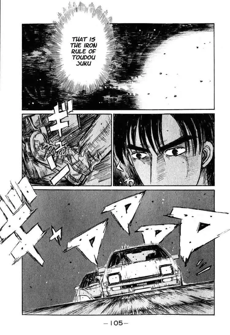 Initial D Chapter 220 4